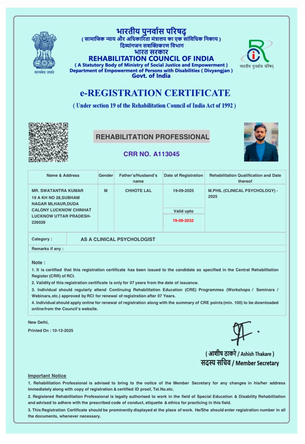 Certification
